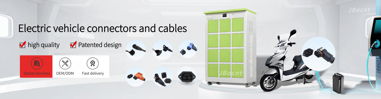 EBIKE Connector