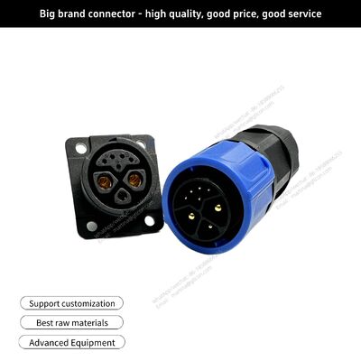 2+1+5-Pin Power Connector — Waterproof Plug and Socket Specifically for Electric Scooters