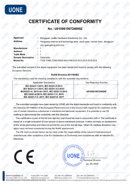 Shenzhen Junbo Technology Co., Ltd