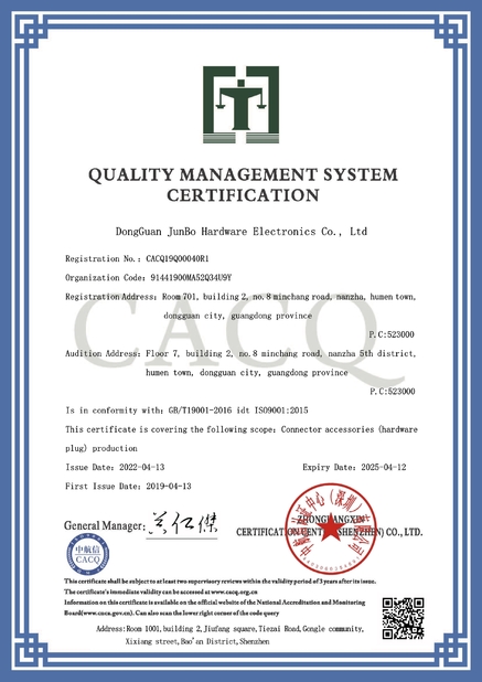 Shenzhen Junbo Technology Co., Ltd