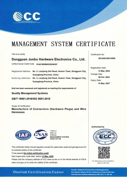 Shenzhen Junbo Technology Co., Ltd