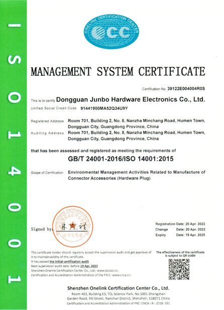 Shenzhen Gutelian Technology Co., Ltd