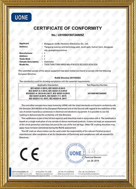 Shenzhen Junbo Technology Co., Ltd
