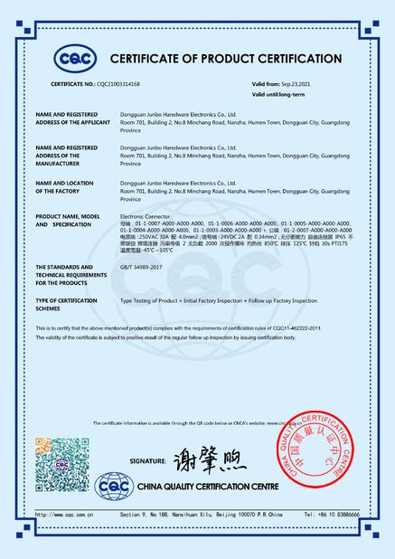 Shenzhen Gutelian Technology Co., Ltd